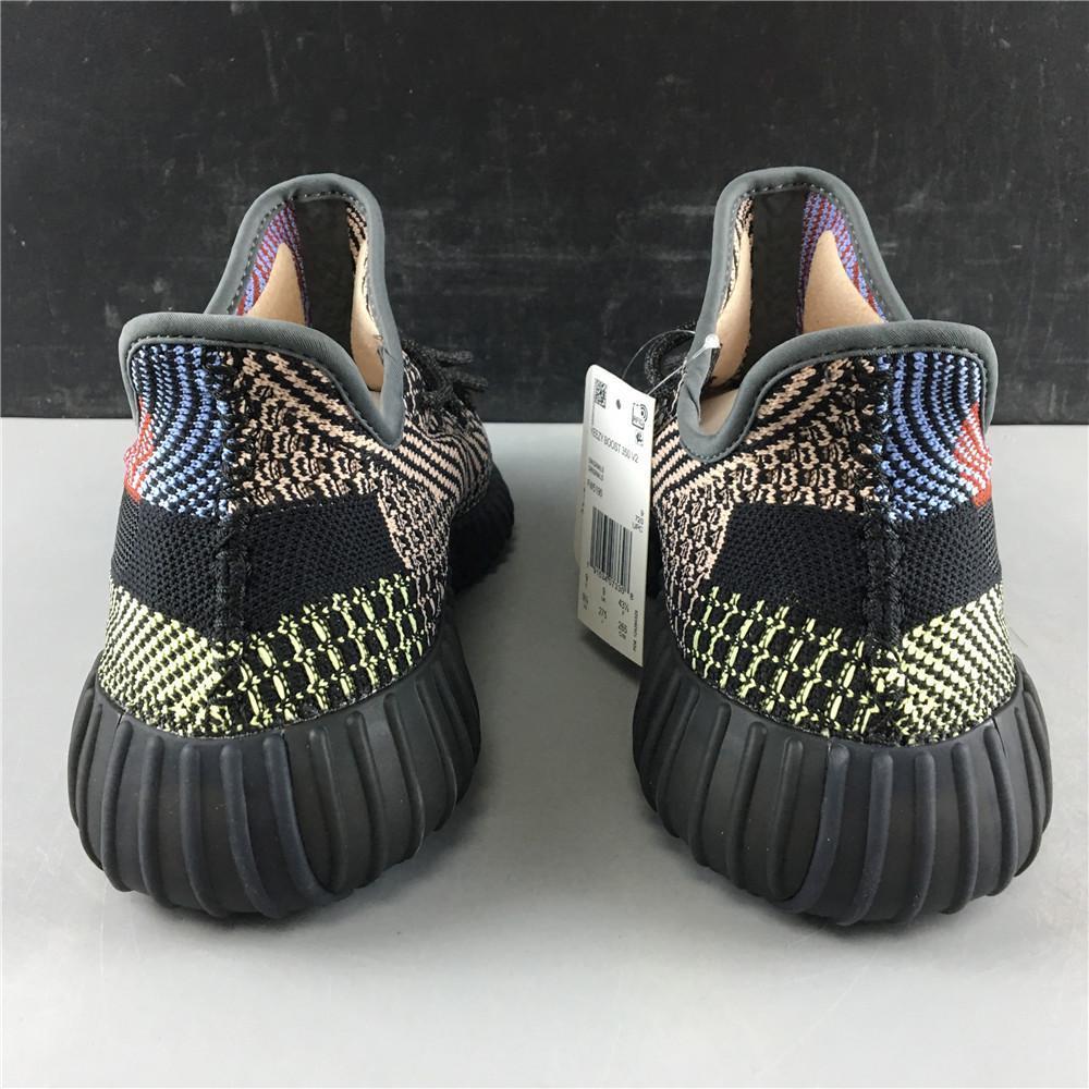 ADIDAS YEEZY BOOST 350 V2 "CORAL REFLECTIVE"