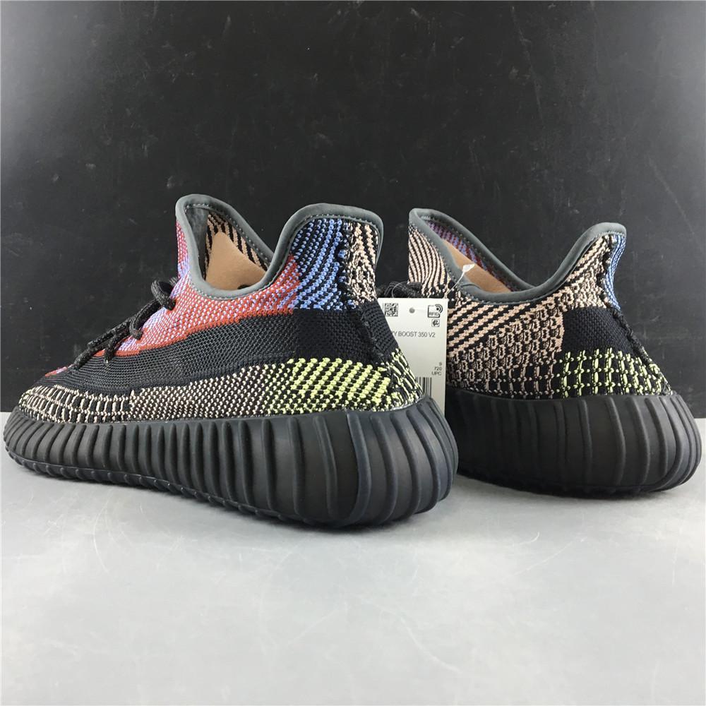 ADIDAS YEEZY BOOST 350 V2 "CORAL REFLECTIVE"